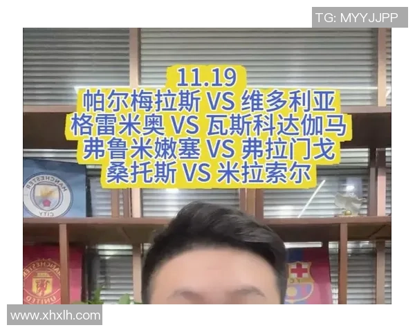 格雷米奥与维多利亚足球比赛分析及推荐策略分享 格雷米奥与维多利亚足球比赛分析及推荐策略分享