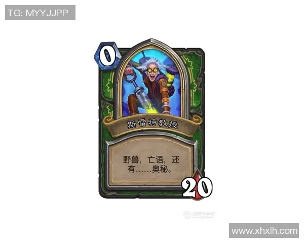 奥尔格里特与迪格弗斯对决分析及笔者推荐策略详解